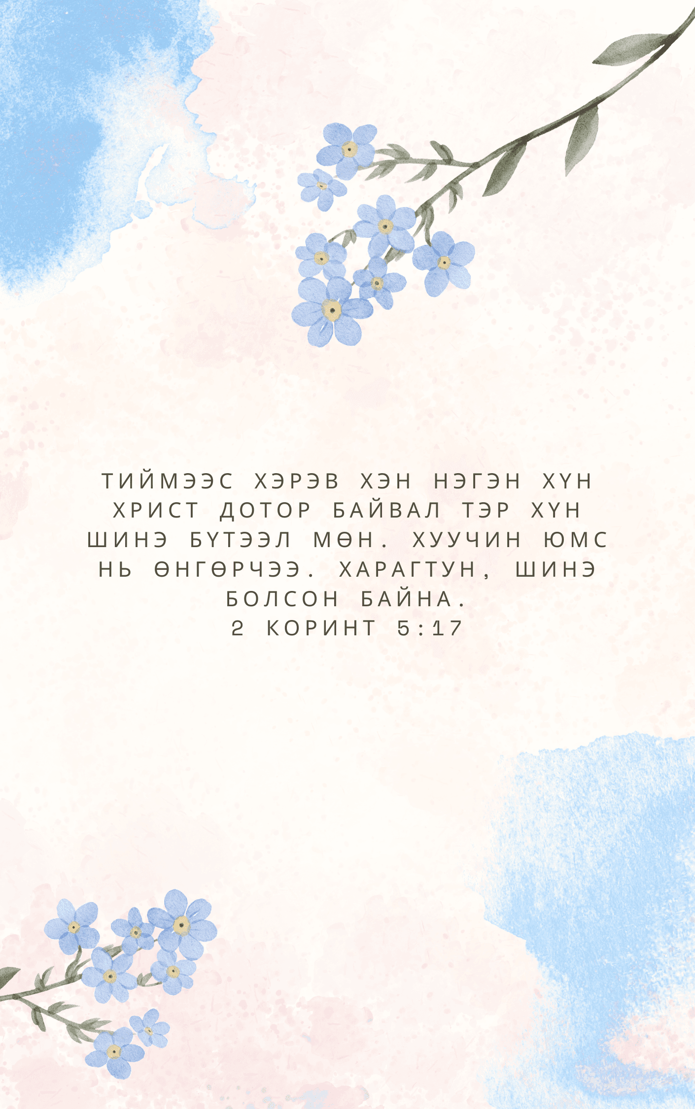 Буудал А - 3